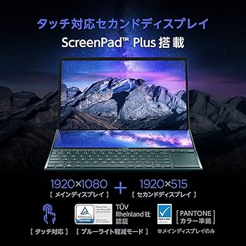 Windowsノート本体 ASUS ZenBook Duo 14 (UX482E)Windows 11 Amazon.com: ASUS ZenBook Duo 14 UX482 14” FHD NanoEdge Touch